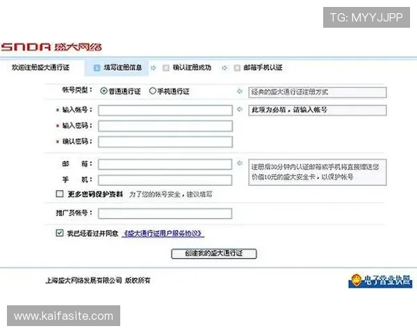 新手注册凯发电游官网账号的详细指南,避免常见错误