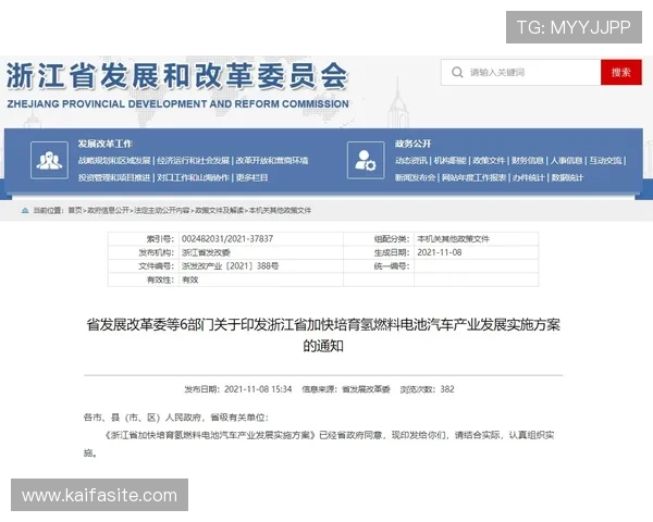 凯发CQ9电游安全可靠性分析保障玩家资金与信息安全的关键措施
