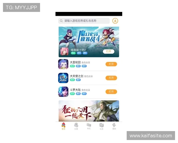 凯发手机app官网入口提供专业客服支持,解决玩家在游戏中遇到的各种问题与疑问