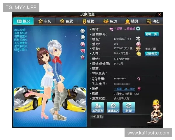 凯发真人官网最新登录入口确保玩家账号安全与游戏公平性