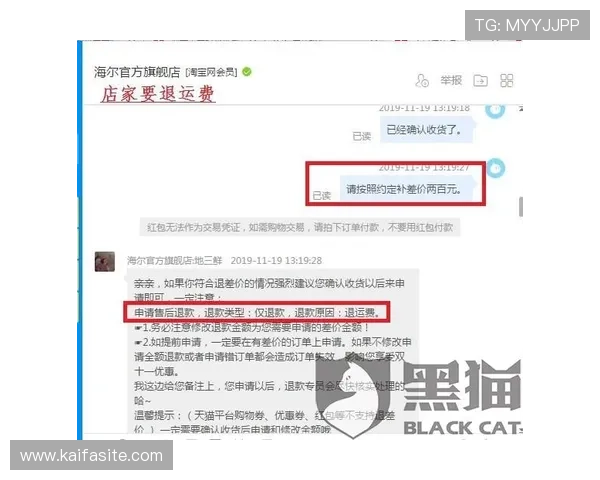 如何快速找到凯发ag旗舰店官网电话获取专业客服支持